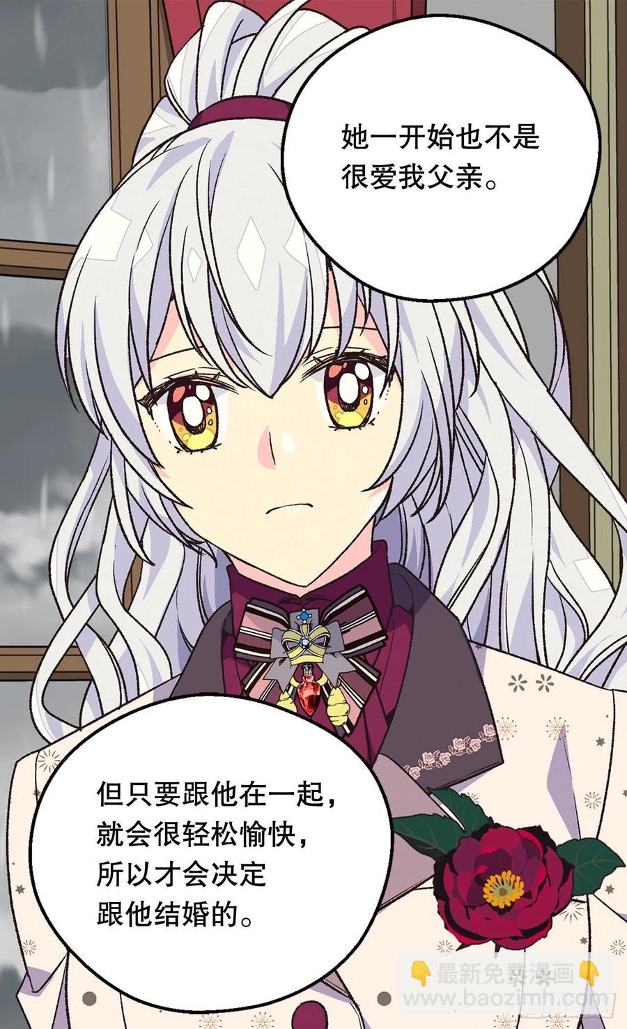 叫我罗布34