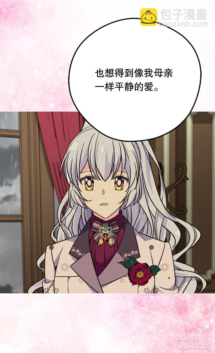 叫我罗布37