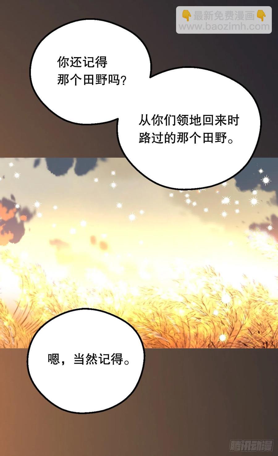 叫我罗布38