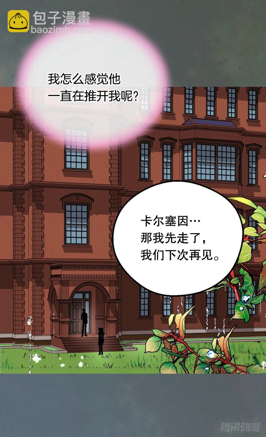 叫我罗布44