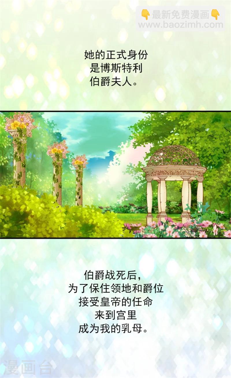 第6话 兜风10