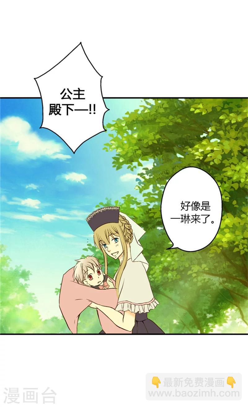 第6话 兜风18