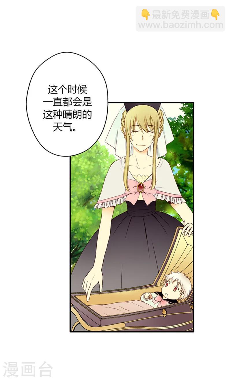 第6话 兜风2