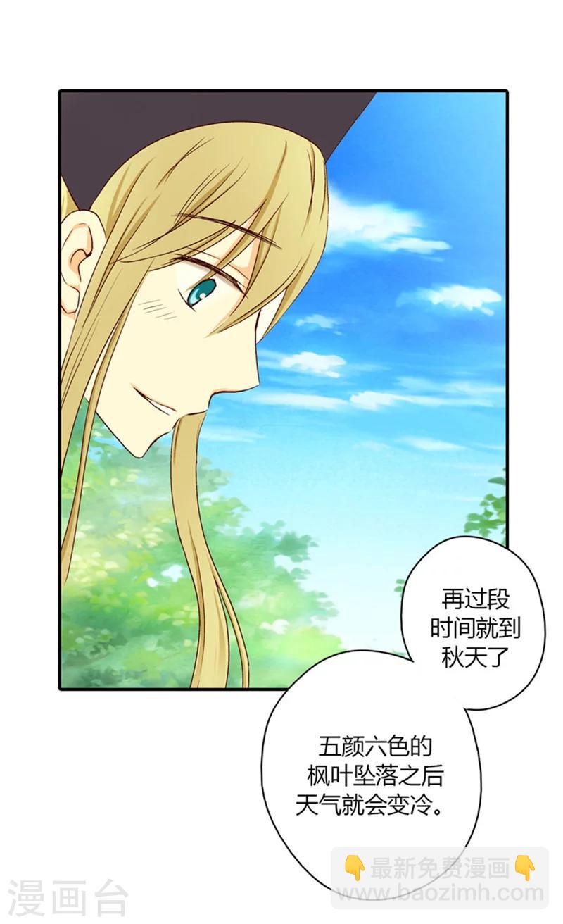 第6话 兜风3