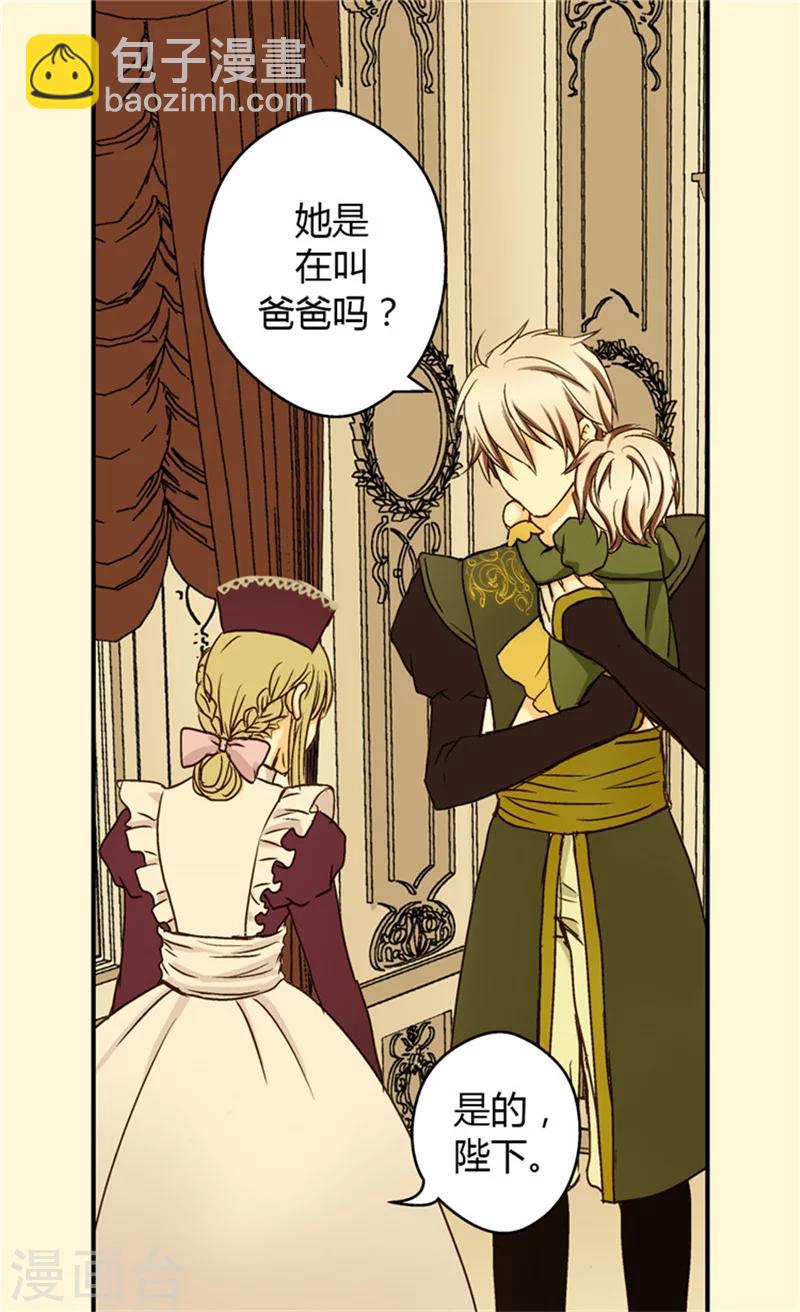 第26话 生日宴会前的准备12