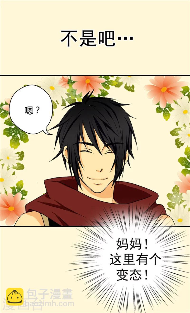 第26话 生日宴会前的准备21