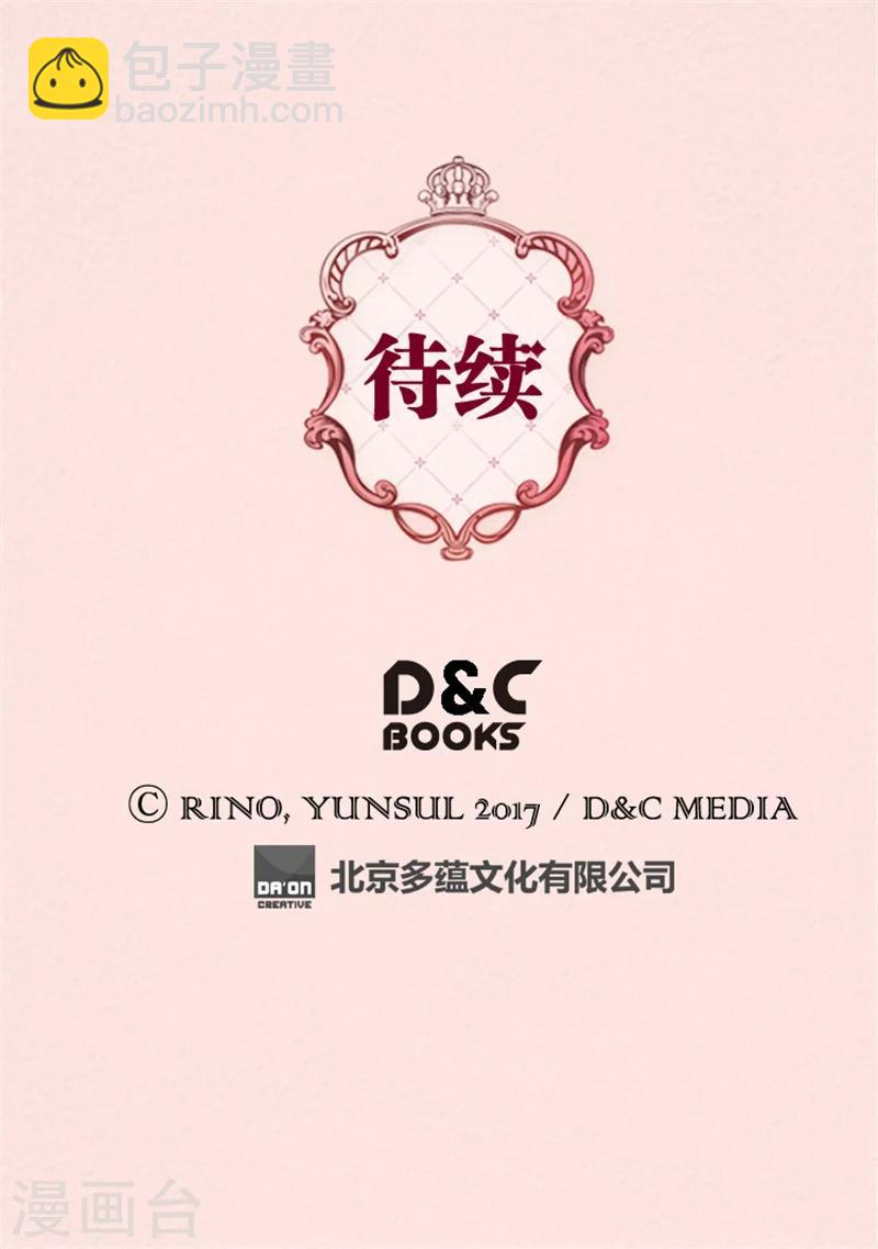 第26话 生日宴会前的准备24