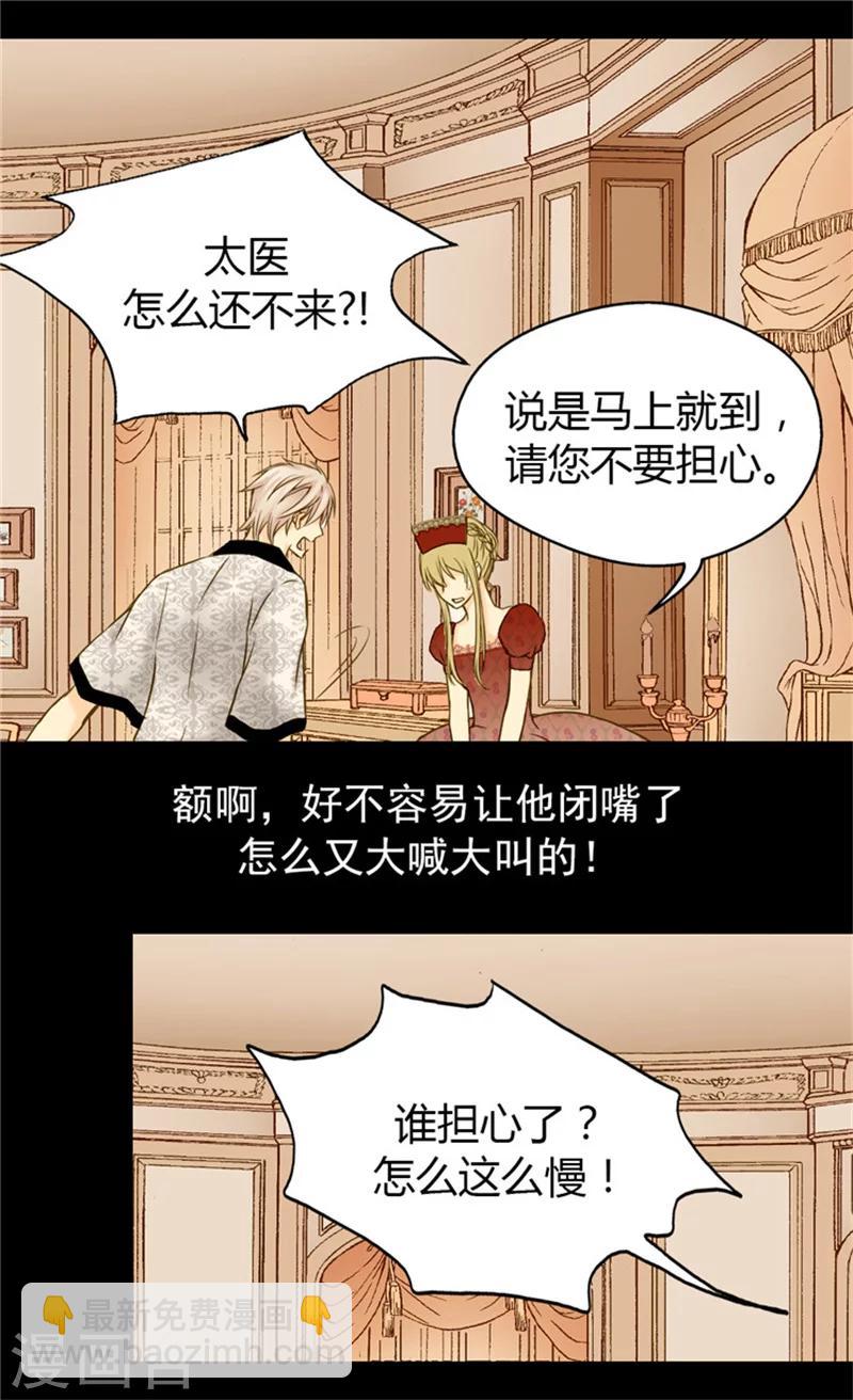 第62话 生病19