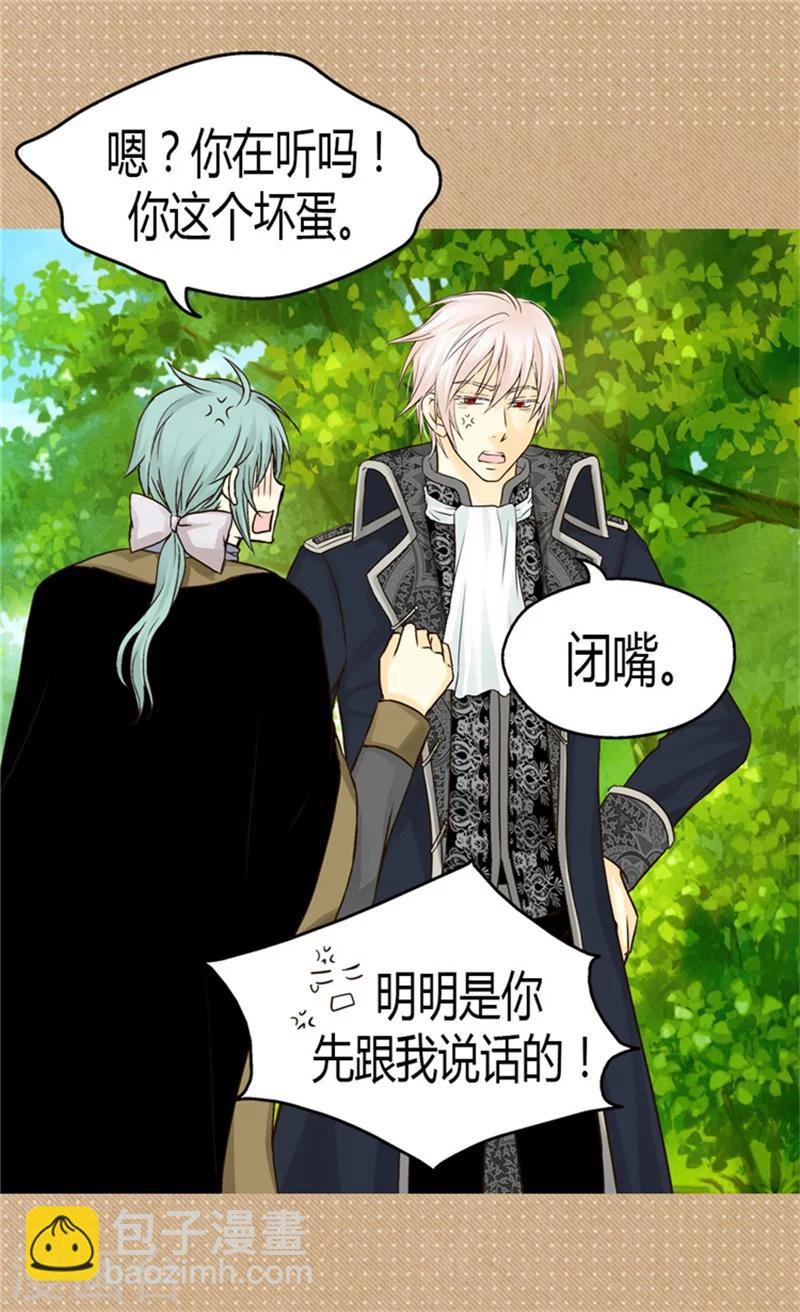 第116话 阿西西想要的21