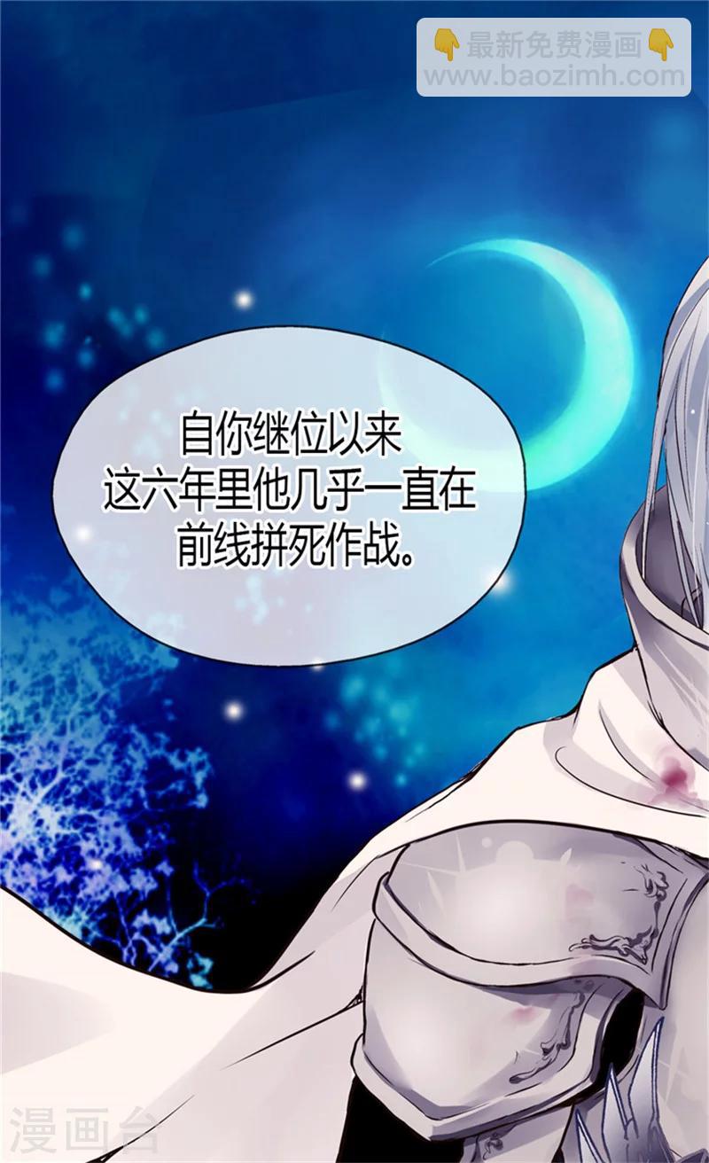 第116话 阿西西想要的6