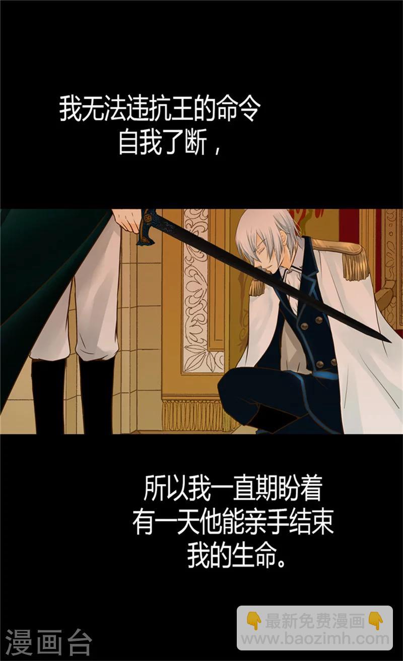 第118话 最后一丝希望10