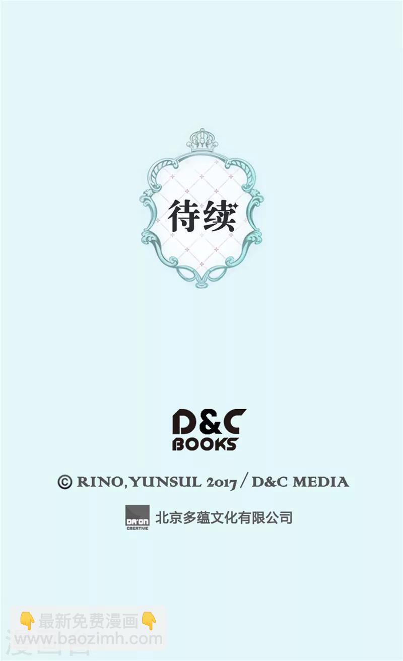 第243话 想和我跳舞就直说25