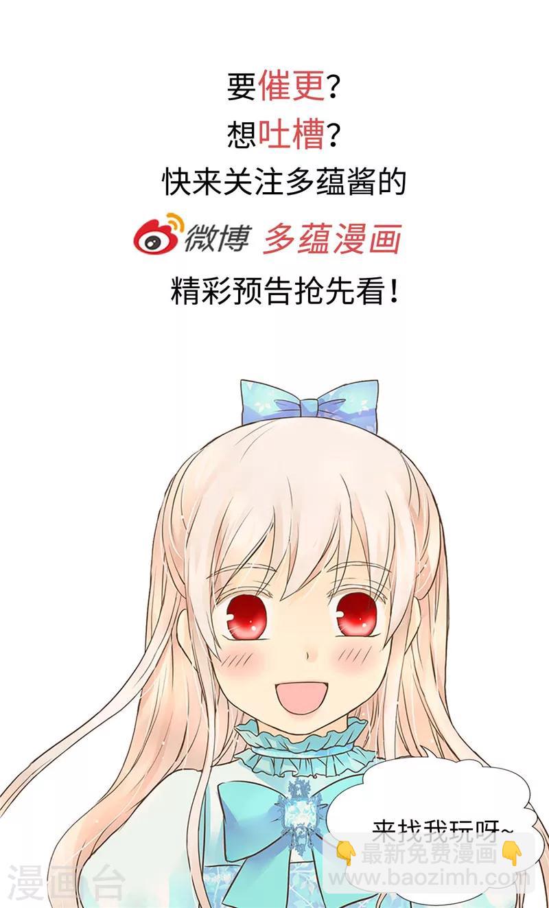 第243话 想和我跳舞就直说26