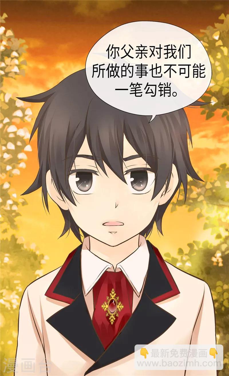 第264话 老爸就是大坏蛋啊2