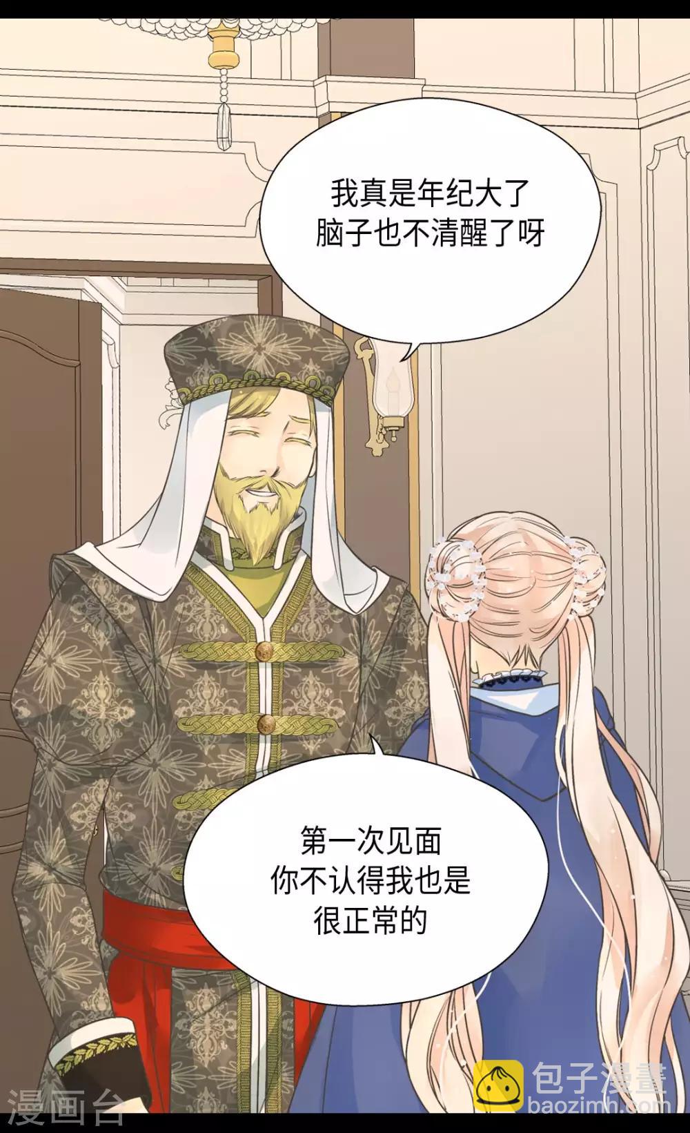 第360话 初次见面13