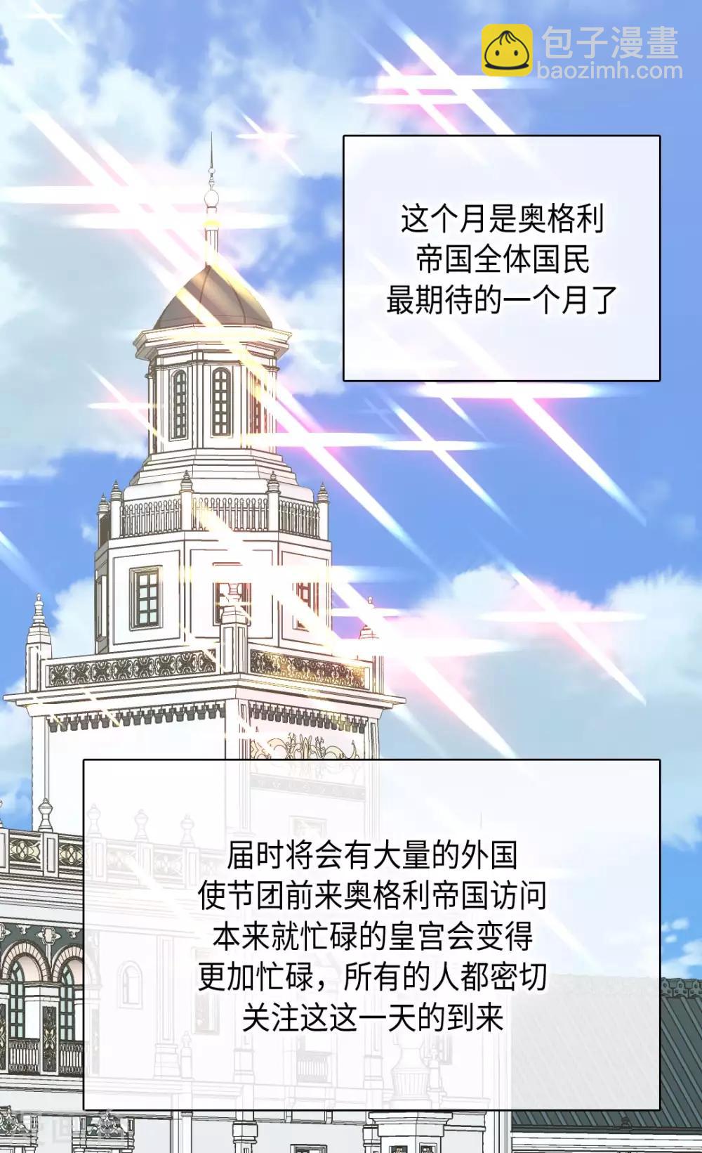 第360话 初次见面19
