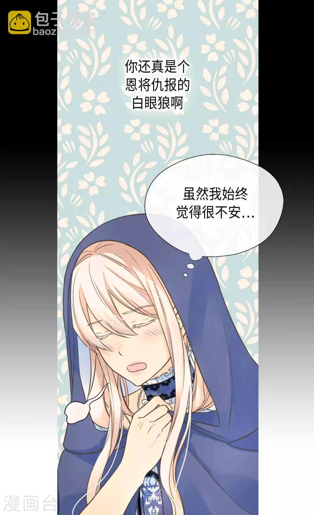 第360话 初次见面4