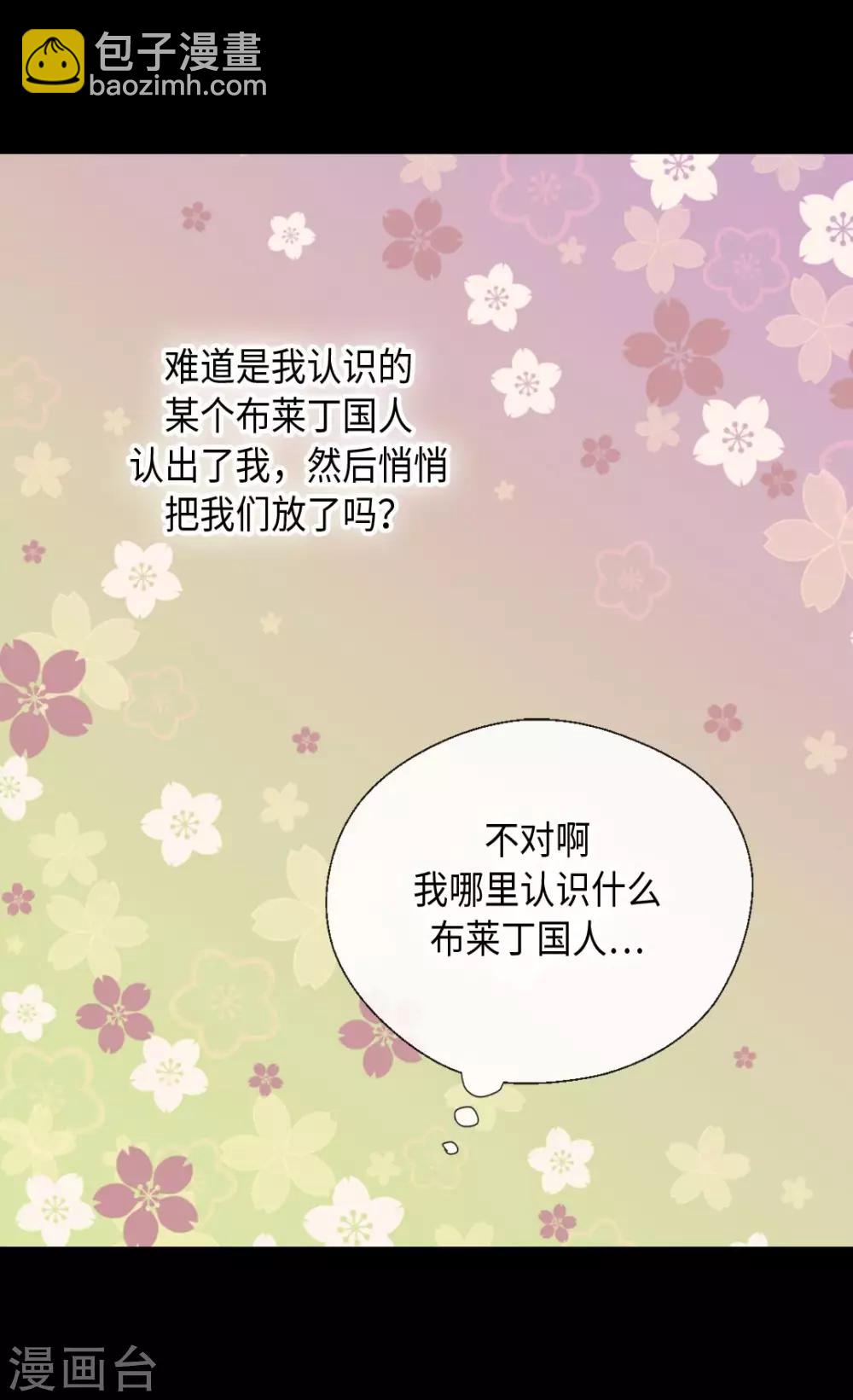 第360话 初次见面7