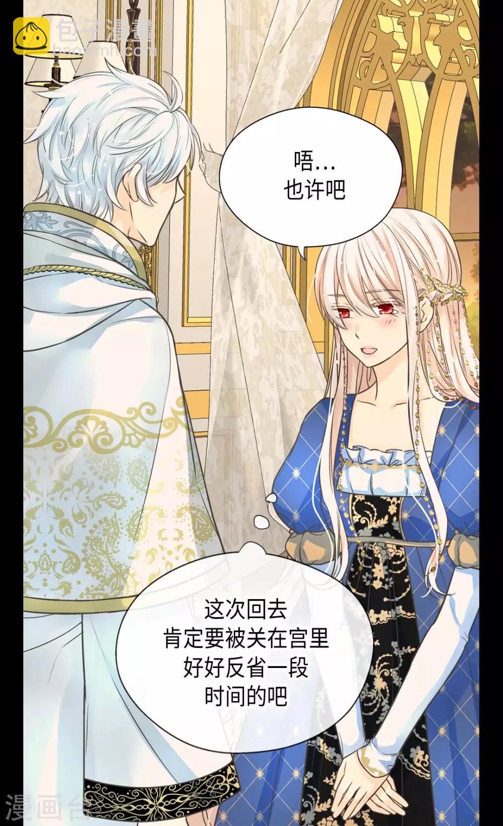 第374话 莲娜收到求婚？18
