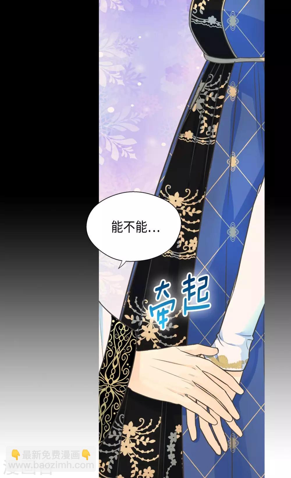 第374话 莲娜收到求婚？20