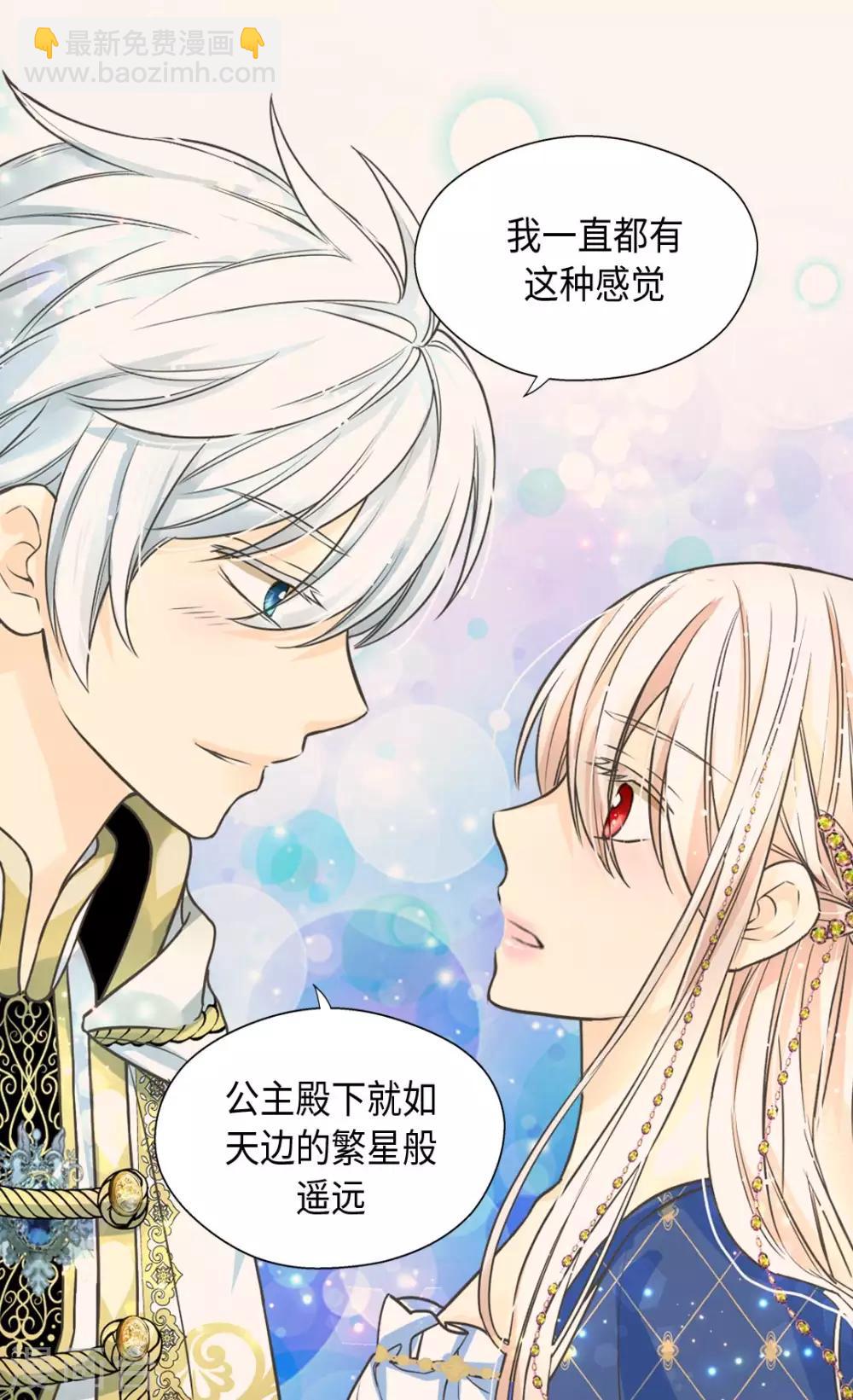 第374话 莲娜收到求婚？26