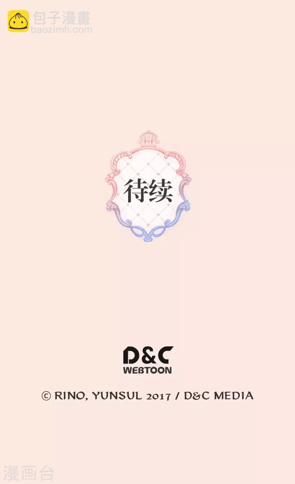 第374话 莲娜收到求婚？28