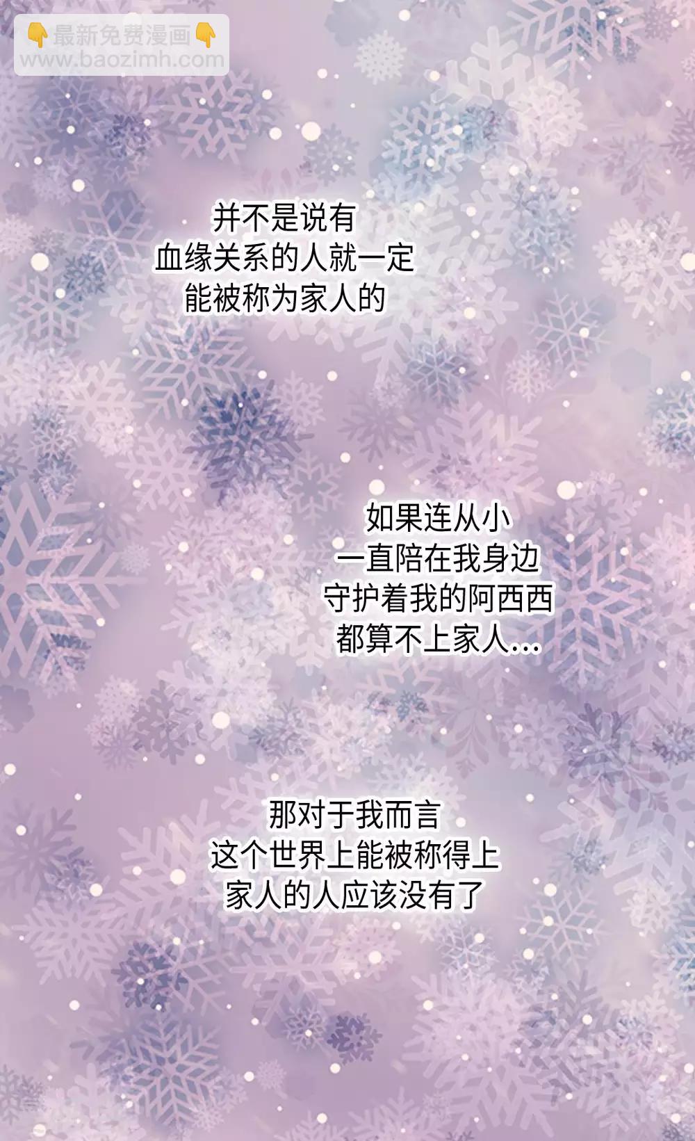 第374话 莲娜收到求婚？4