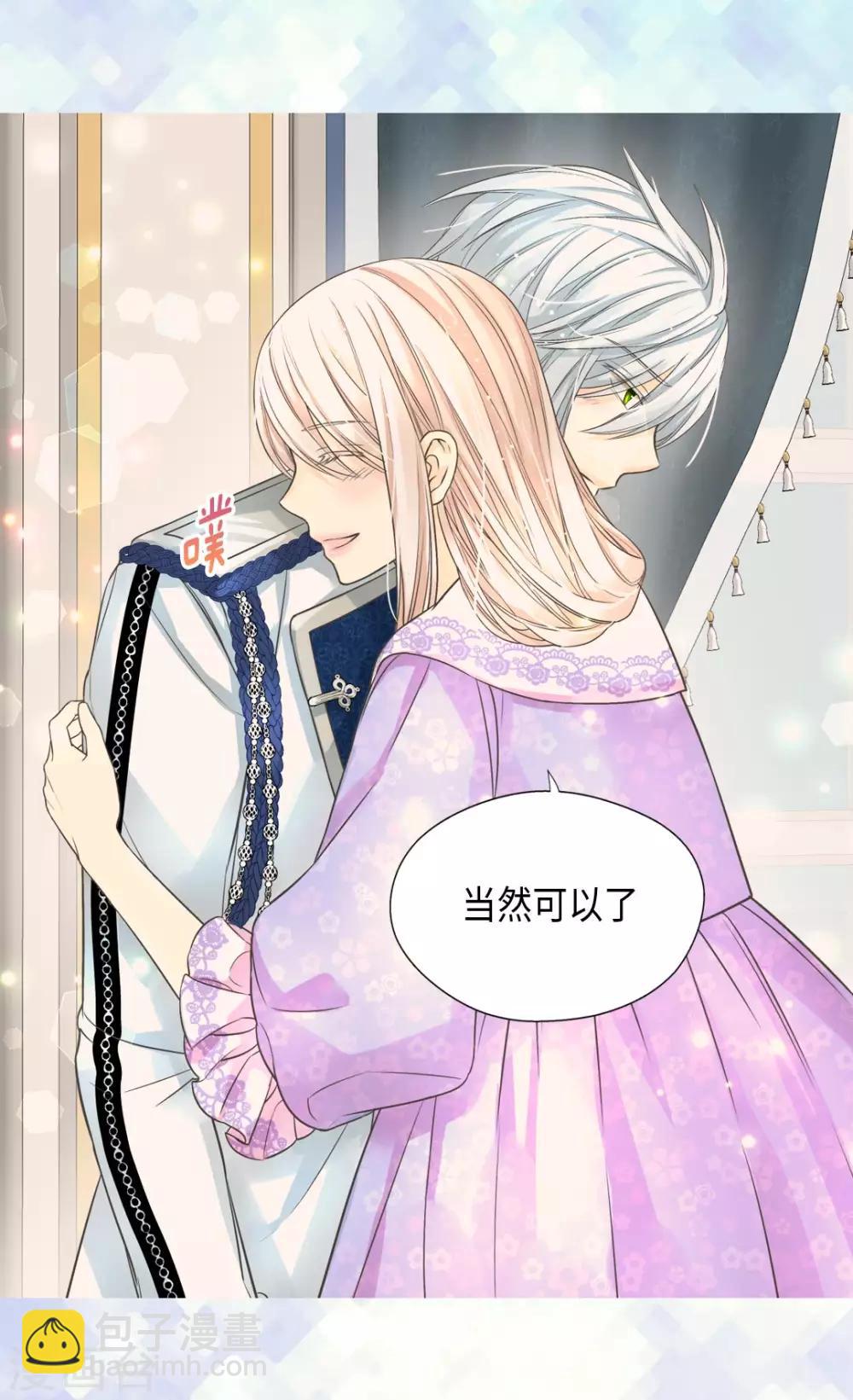 第374话 莲娜收到求婚？6