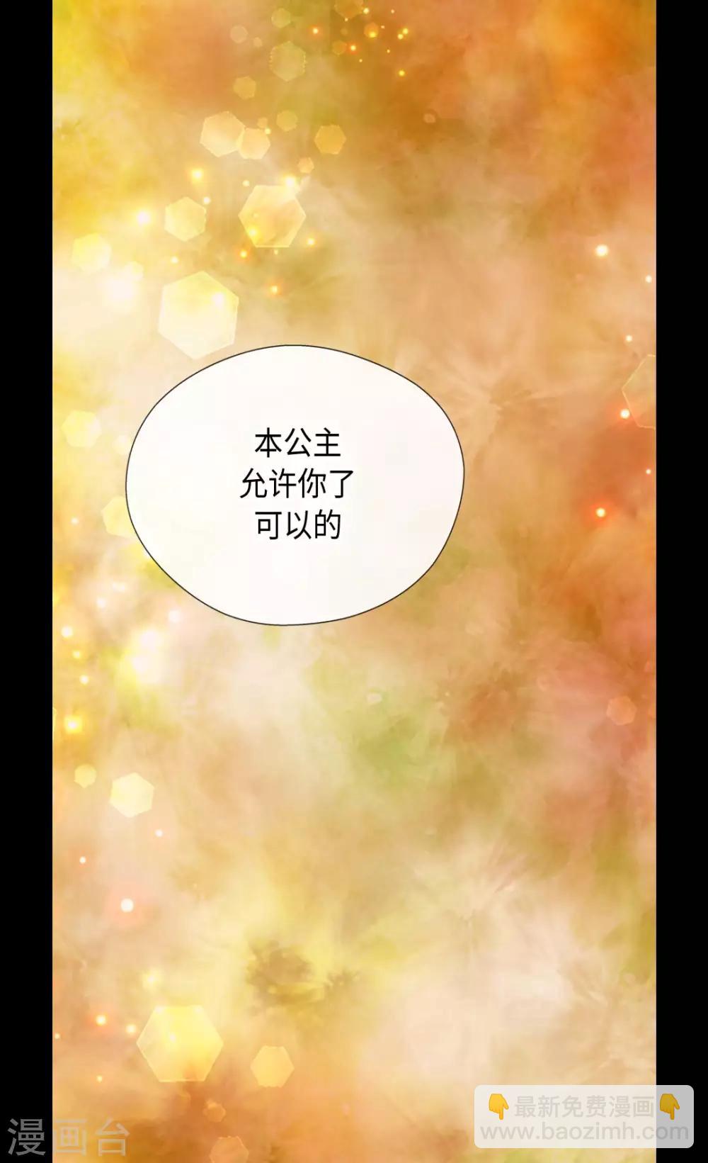 第374话 莲娜收到求婚？7