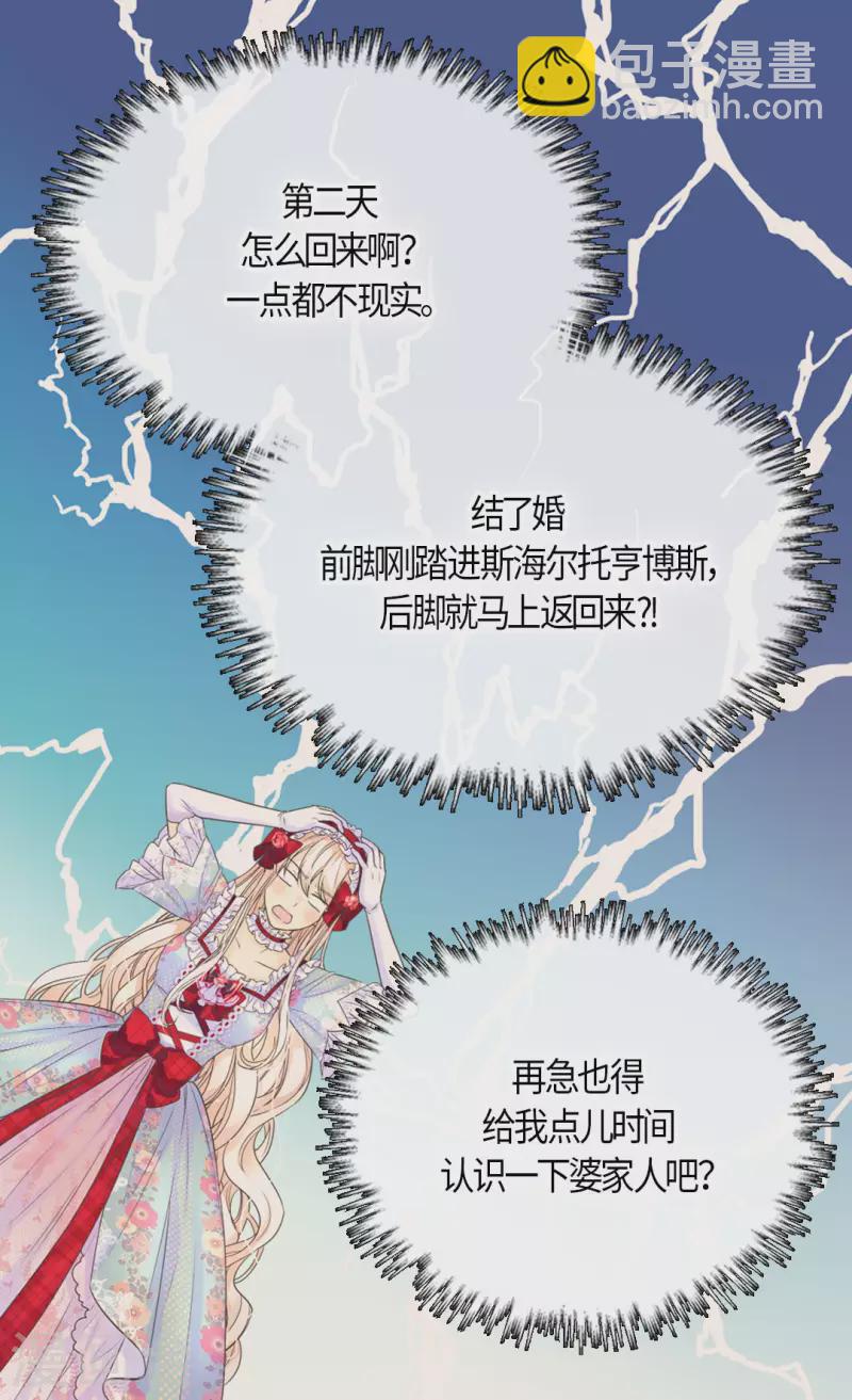 第469话 为了说服凯特尔19