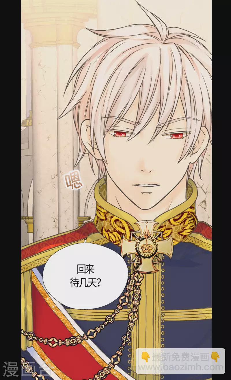 第469话 为了说服凯特尔21