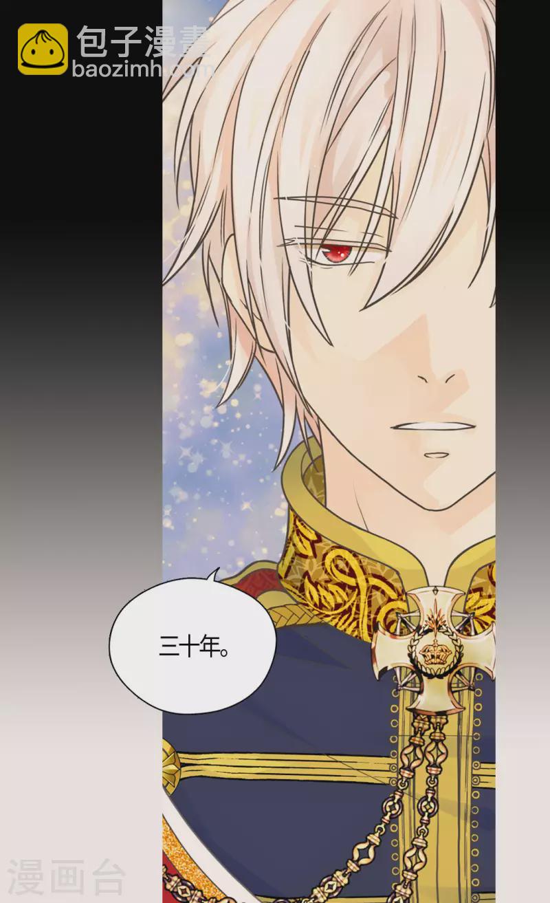 第469话 为了说服凯特尔27
