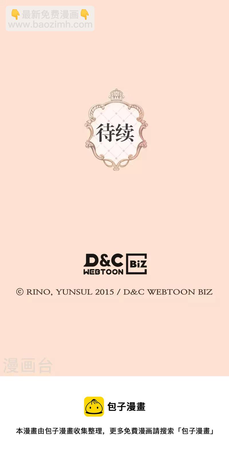第469话 为了说服凯特尔35