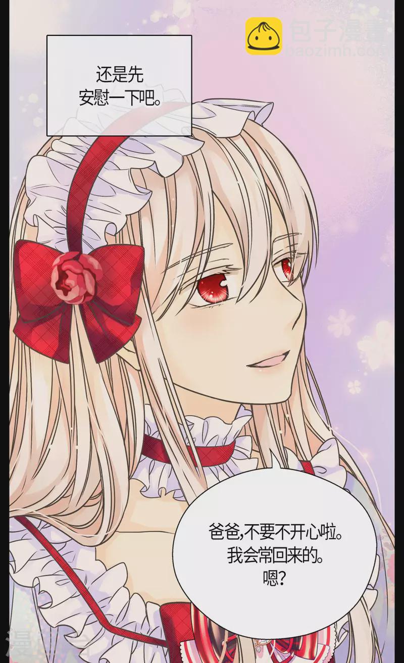 第469话 为了说服凯特尔4