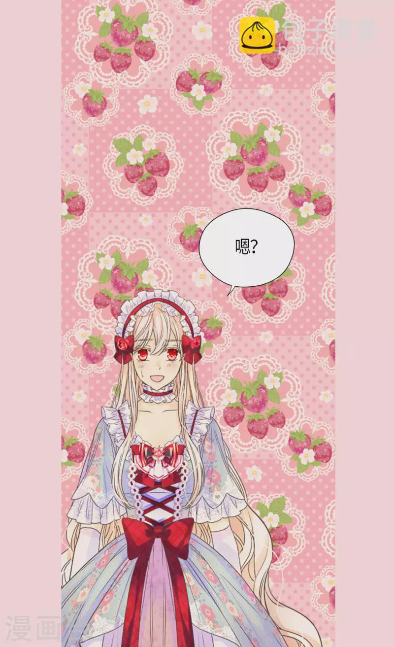第469话 为了说服凯特尔6