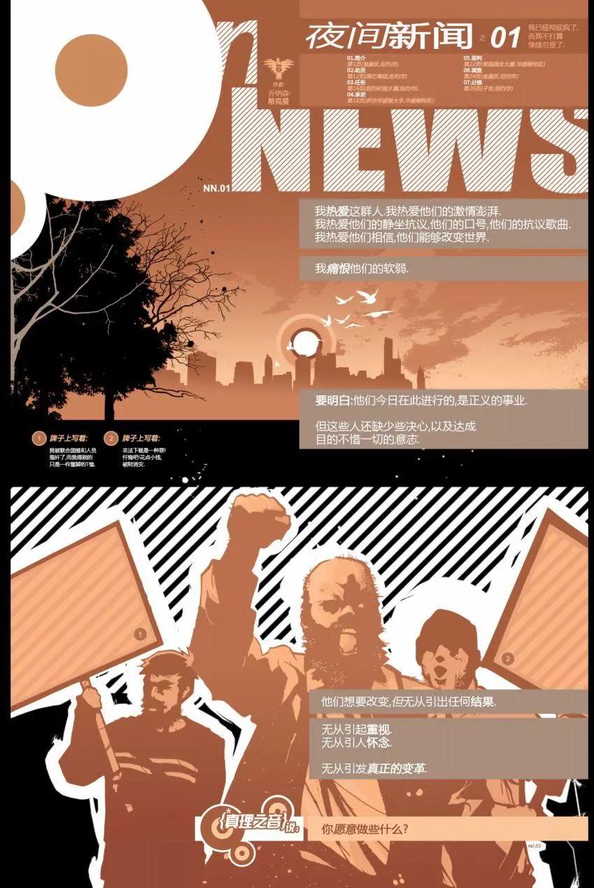 第01卷5