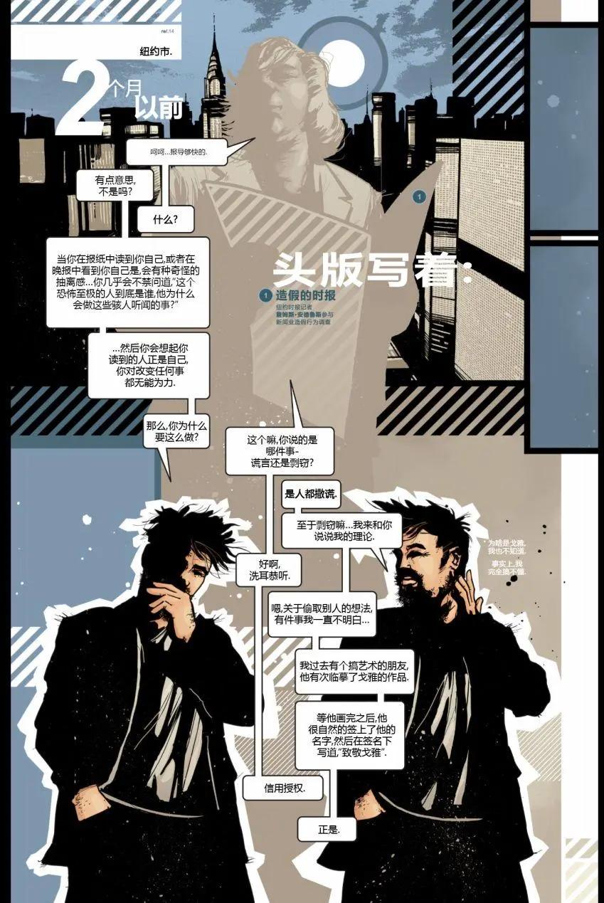 第02卷16
