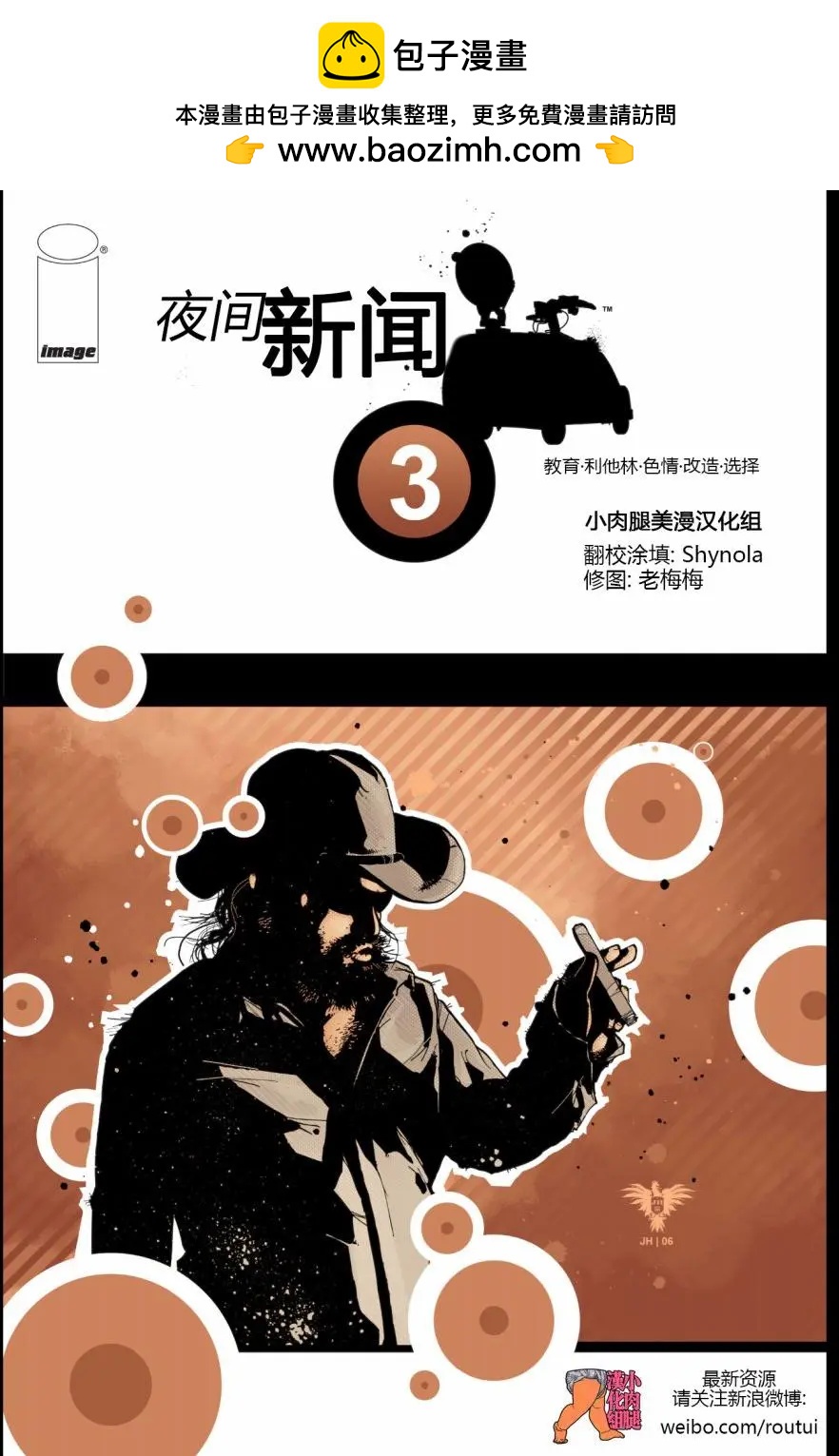 第03卷1