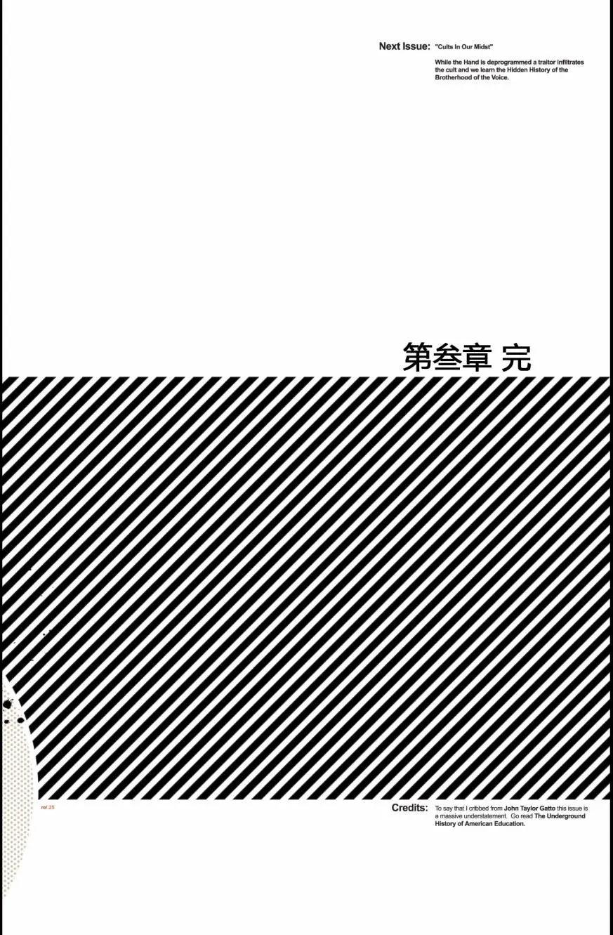 第03卷27