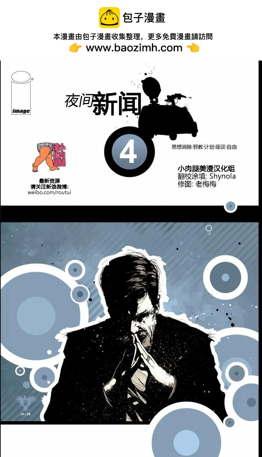 第04卷1