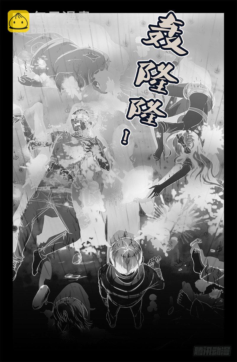 第1话5