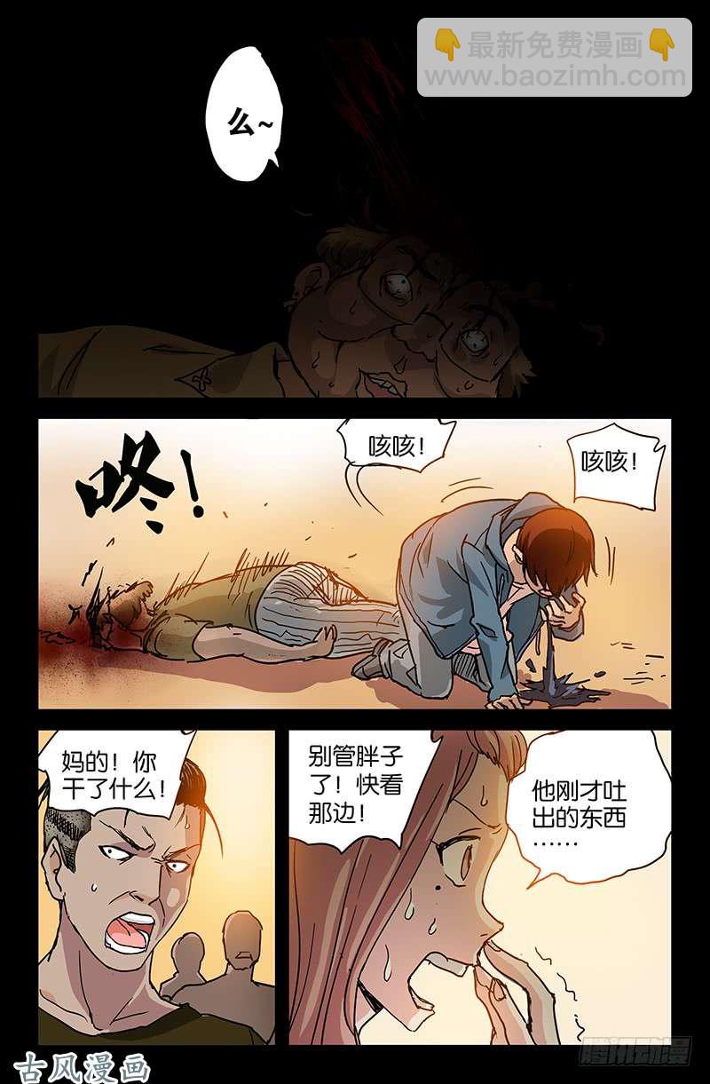 第3话1