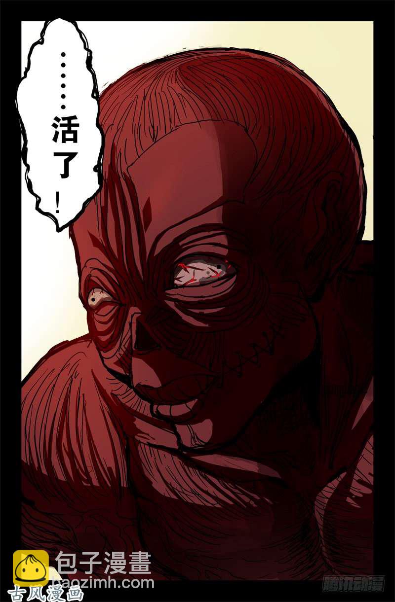 第3话3