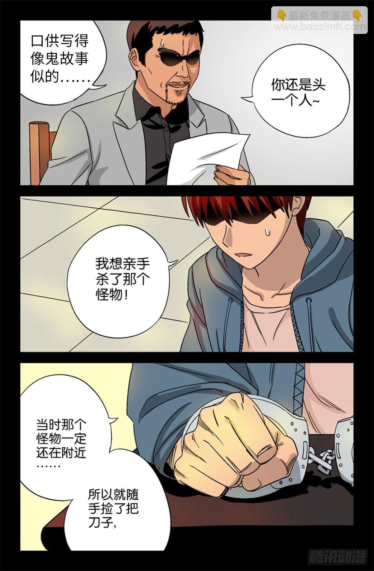 第10话1