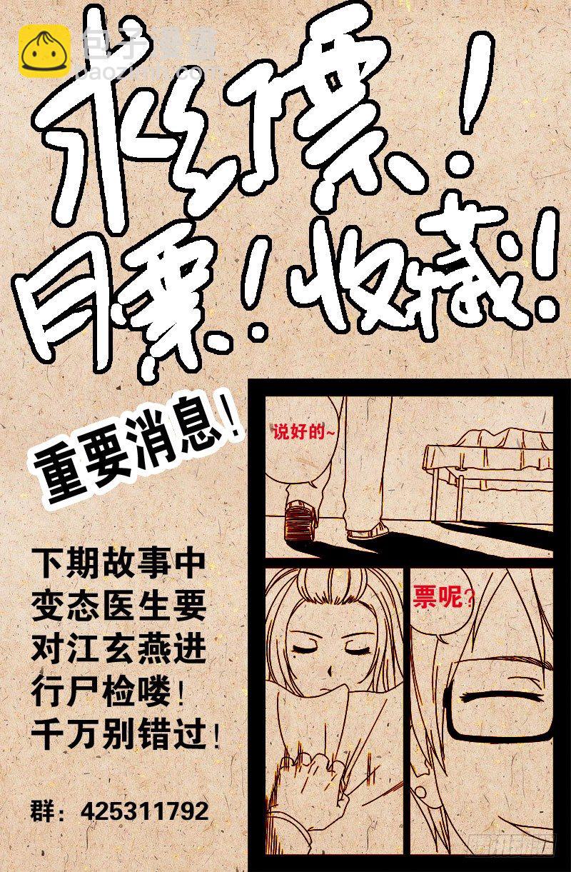 第11话11