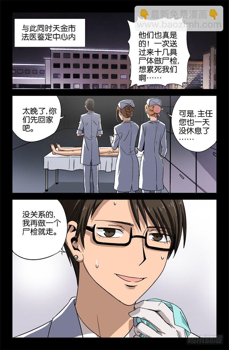 第12话7