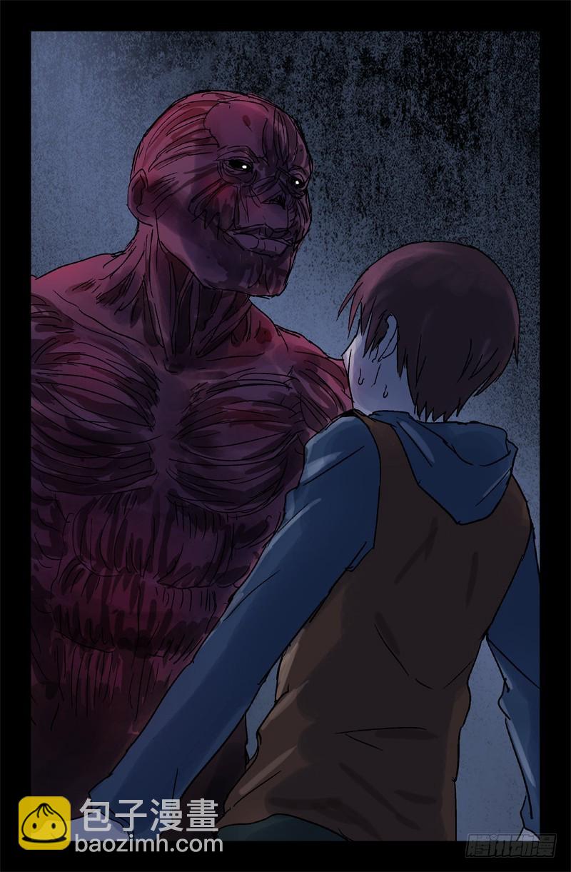 第14话8