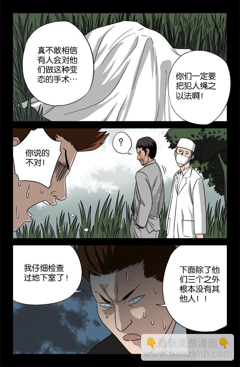 第16话1