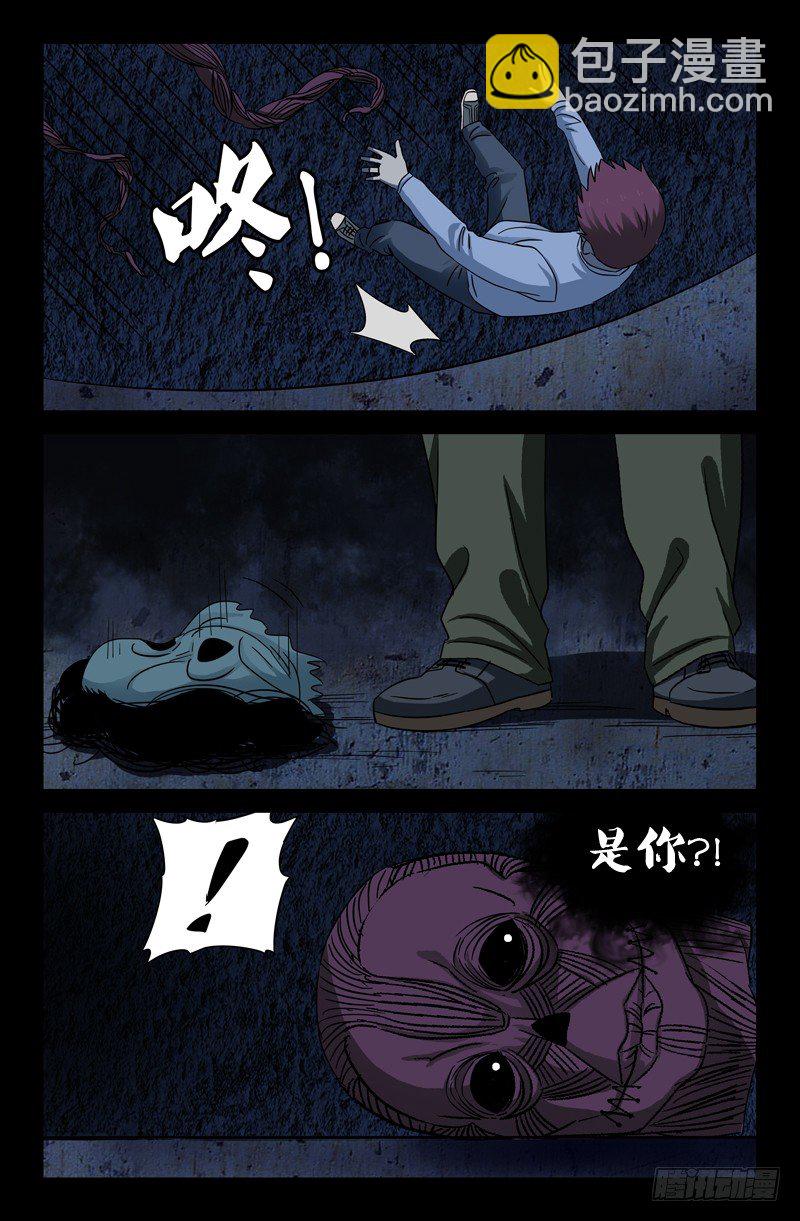 第27话 危险的决定12
