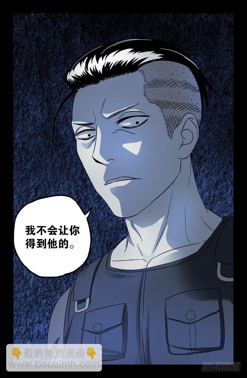 第27话 危险的决定13